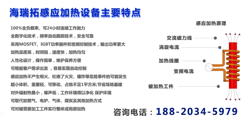 嘿嘿视频在线观看加热设备电源的两大技术详细说明