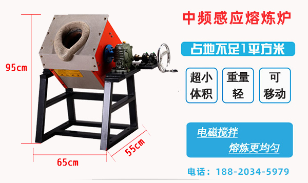 深圳铝合金熔炼炉厂