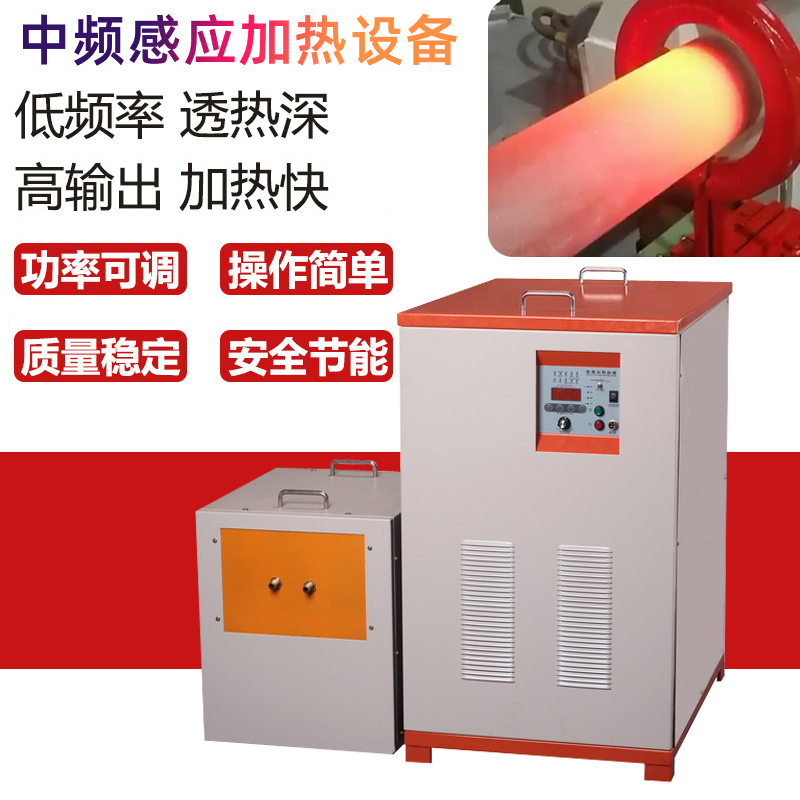 中频嘿嘿视频在线观看加热设备HTM-160AB 160KW中频透热炉(图1)