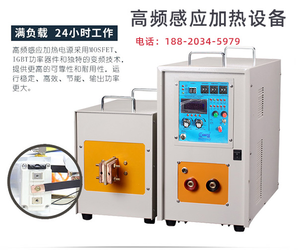 嘿嘿视频在线观看淬火热处理工艺的3大类型