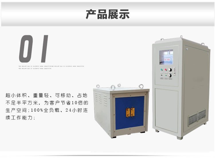 超音频嘿嘿视频在线观看加热设备